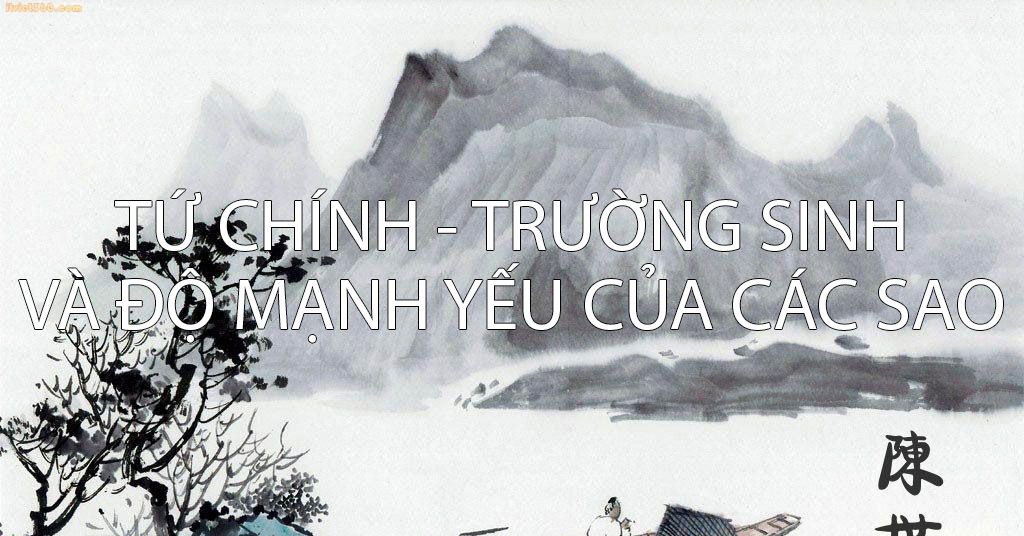 Tứ chính, trường sinh và độ mạnh của các sao