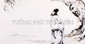 Tướng Phủ Triều Viên